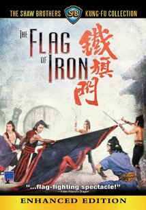 Subtitrare Tie qi men (Flag of Iron) (1980)