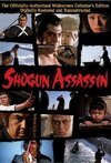 Subtitrare Shogun Assassin (1980)