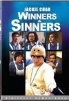 Subtitrare Wu fu xing aka. Winners and Sinners - 5 Lucky Stars (1983)