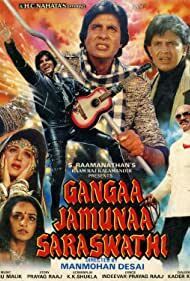 Subtitrare Gangaa Jamunaa Saraswathi (1988)
