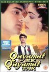Subtitrare Qayamat Se Qayamat Tak (1988)