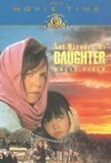 Subtitrare Not Without My Daughter (1991)