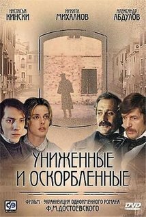 Subtitrare Unizhennye i oskorblyonnye (1991)