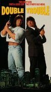 Subtitrare Double Trouble (1992)