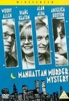 Subtitrare Manhattan Murder Mystery (1993)