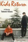 Subtitrare Kizzu ritan (Kids Return) (1996)