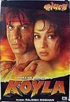 Subtitrare Koyla (1997)