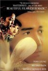 Subtitrare Hai shang hua (1998)