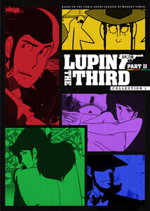 Subtitrare Lupin III - Seria 2 (1977)