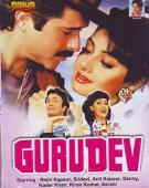 Subtitrare Gurudev (1993)