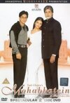 Subtitrare Mohabbatein (2000)