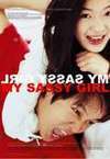 Subtitrare My Sassy Girl (Yeopgijeogin geunyeo) (2001)