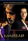 Subtitrare Baghban (2003)