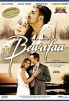 Subtitrare Bewafaa (2005)