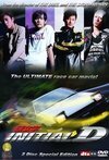 Subtitrare Tau man ji D (Initial D) (2005)