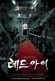 Subtitrare Redeu-ai (2005) aka