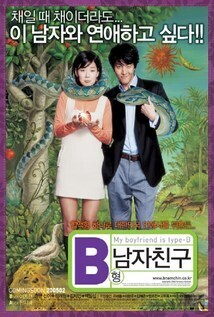 Subtitrare B-hyeong namja chingu (2005) [My Boyfriend Is Type-B]