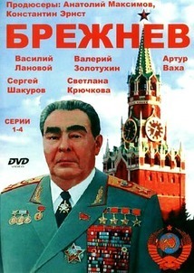 Subtitrare Brezhnev (2005)