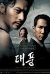 Subtitrare Typhoon [Taepung] (2005)