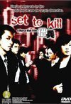 Subtitrare Set to Kill (2005)