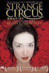 Subtitrare Strange Circus 2005 (Kimyo na sakasu)