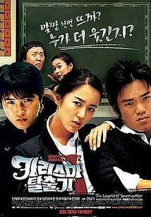 Subtitrare The Legend of 7 Cutter (Kariseuma talchulgi) (2006)