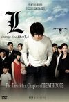 Subtitrare Death Note 3 - L Change the WorLd (2008)