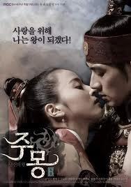 Subtitrare Jumong Special (2007)