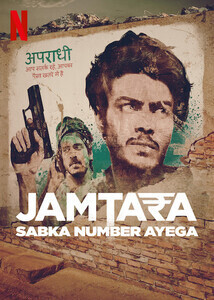 Subtitrare Jamtara: Sabka Number Ayega - Sezonul 1 (2020)