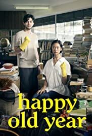 Subtitrare Happy Old Year (2019)