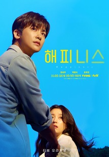 Subtitrare Happiness (Haepiniseu) - Sezonul 1 (2021)