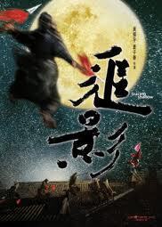 Subtitrare Zhui ying / Tracing Shadow (2009)
