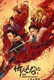 Subtitrare New Kung Fu Cult Master 2 (Yi tin to lung gei 2) (2022)