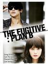 Subtitrare The Fugitive: Plan B - Sezonul 1 (2010)
