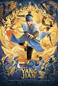 Subtitrare New Gods: Yang Jian (2022)