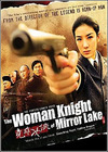 Subtitrare The Woman Knight of Mirror Lake (2011)