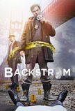 Subtitrare Backstrom - Sezonul 1 (2015)