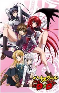 Subtitrare High School DxD - Sezonul 1 (2012)