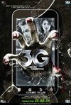 Subtitrare 3G - A Killer Connection (2013)