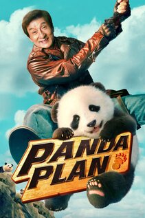 Subtitrare Panda Plan (Xiong mao ji hua) (2024)