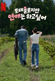 Subtitrare Better Late Than Single (Motaesollojiman yeon-aeneun hago sip-eo) - Sezonul 1 (2025)