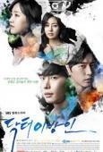 Subtitrare Doctor Stranger (2014)