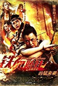 Subtitrare Angel Warriors (2013)