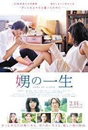 Subtitrare Her Granddaughter (Otoko no isshô) (2014)