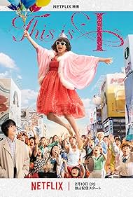 Subtitrare This is I (2026)