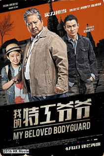 Subtitrare My Beloved Bodyguard (2016)