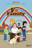 Subtitrare F Is for Family - Sezonul 1 (2015)
