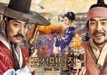 Subtitrare Detective K: Secret of the Lost Island (2015)