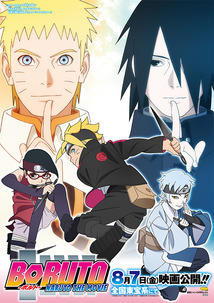 Subtitrare Boruto: Naruto the Movie (2015)