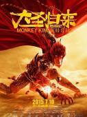 Subtitrare Monkey King: Hero Is Back (2015)